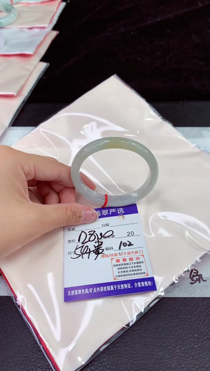 未镶嵌手镯翡翠11111111111111111