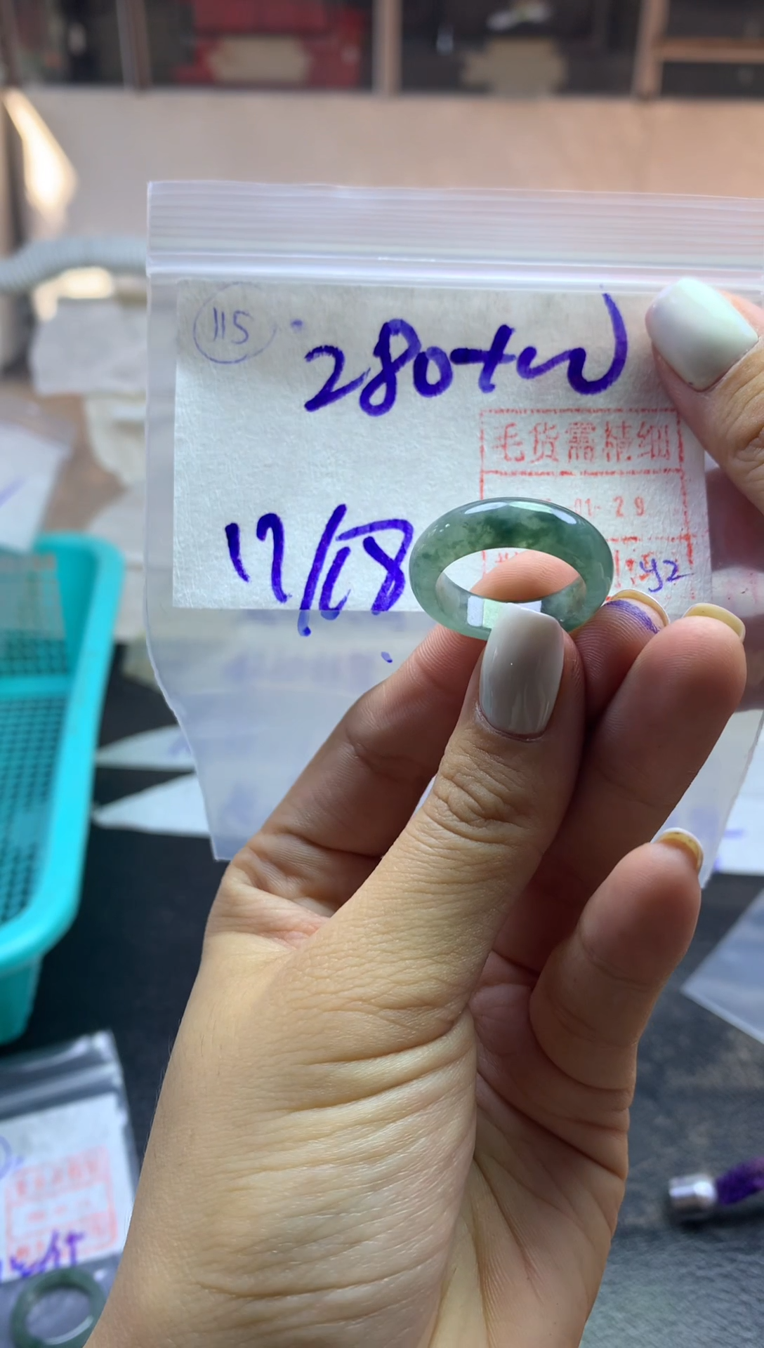 【闪购商品】定制翡翠未镶嵌戒指1718-290元毛货需精抛光发