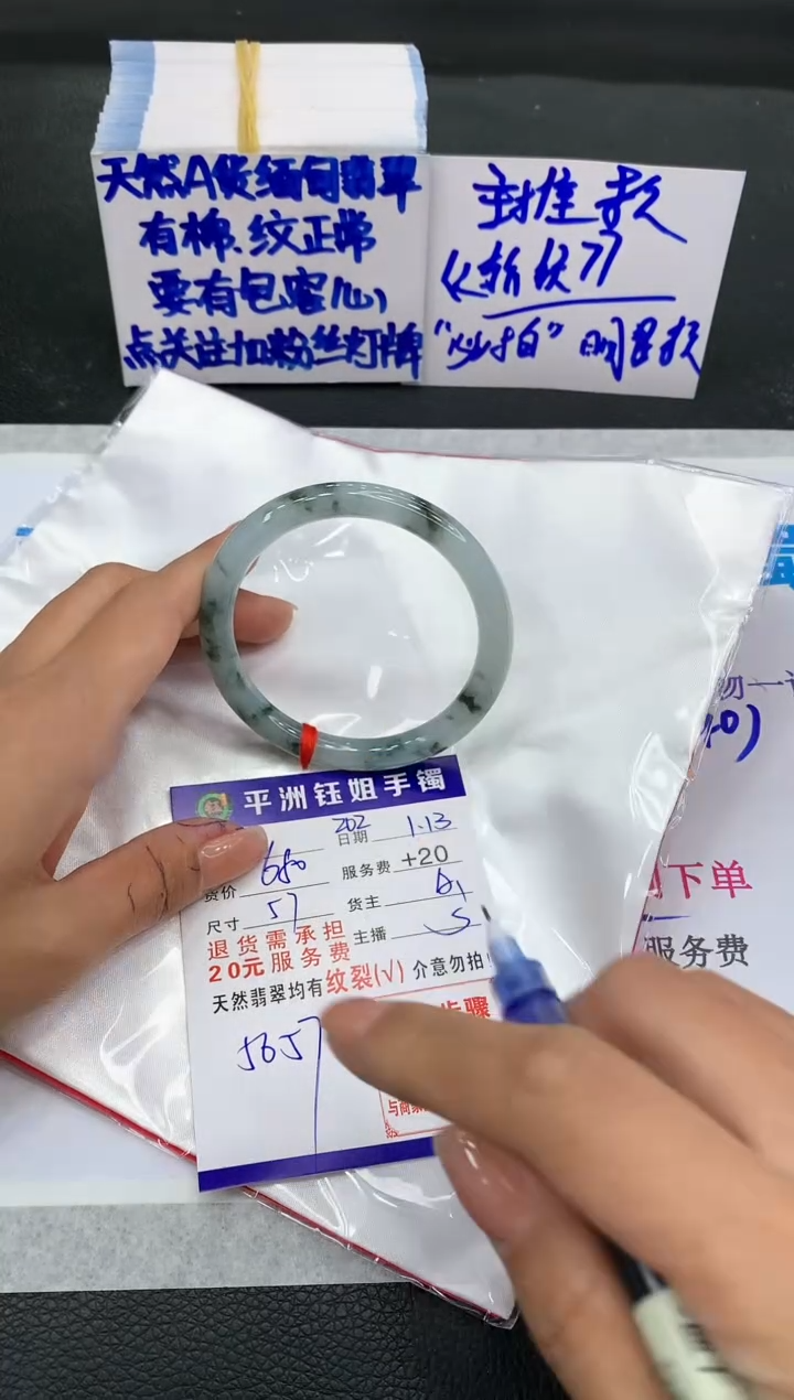 【闪购商品】翡翠手镯未镶嵌1111111111