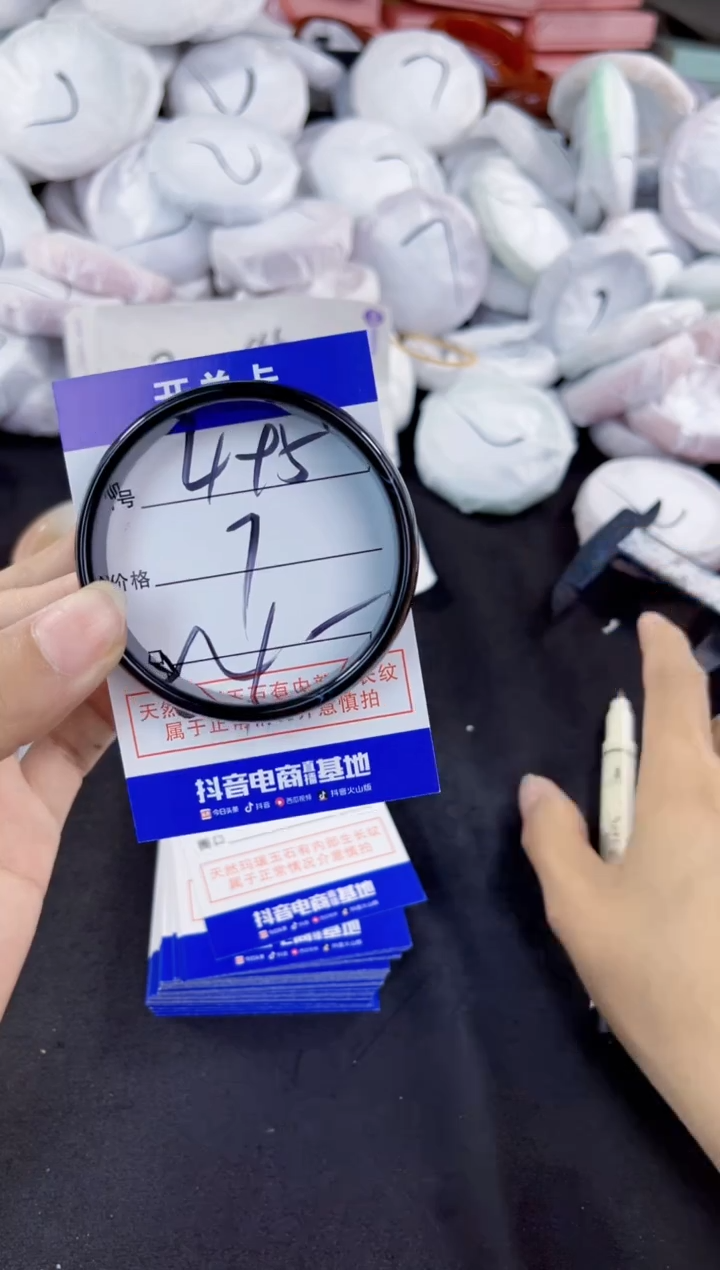 玛瑙/玉髓手镯未镶嵌495