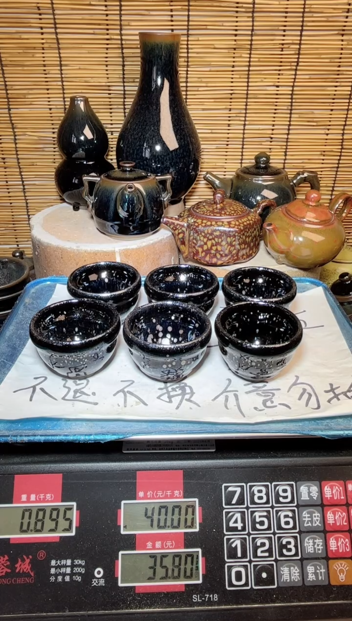 【闪购商品】茶盏建窑建盏微瑕建盏