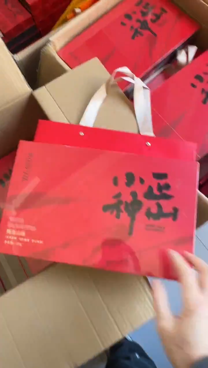 正山小种20礼盒·