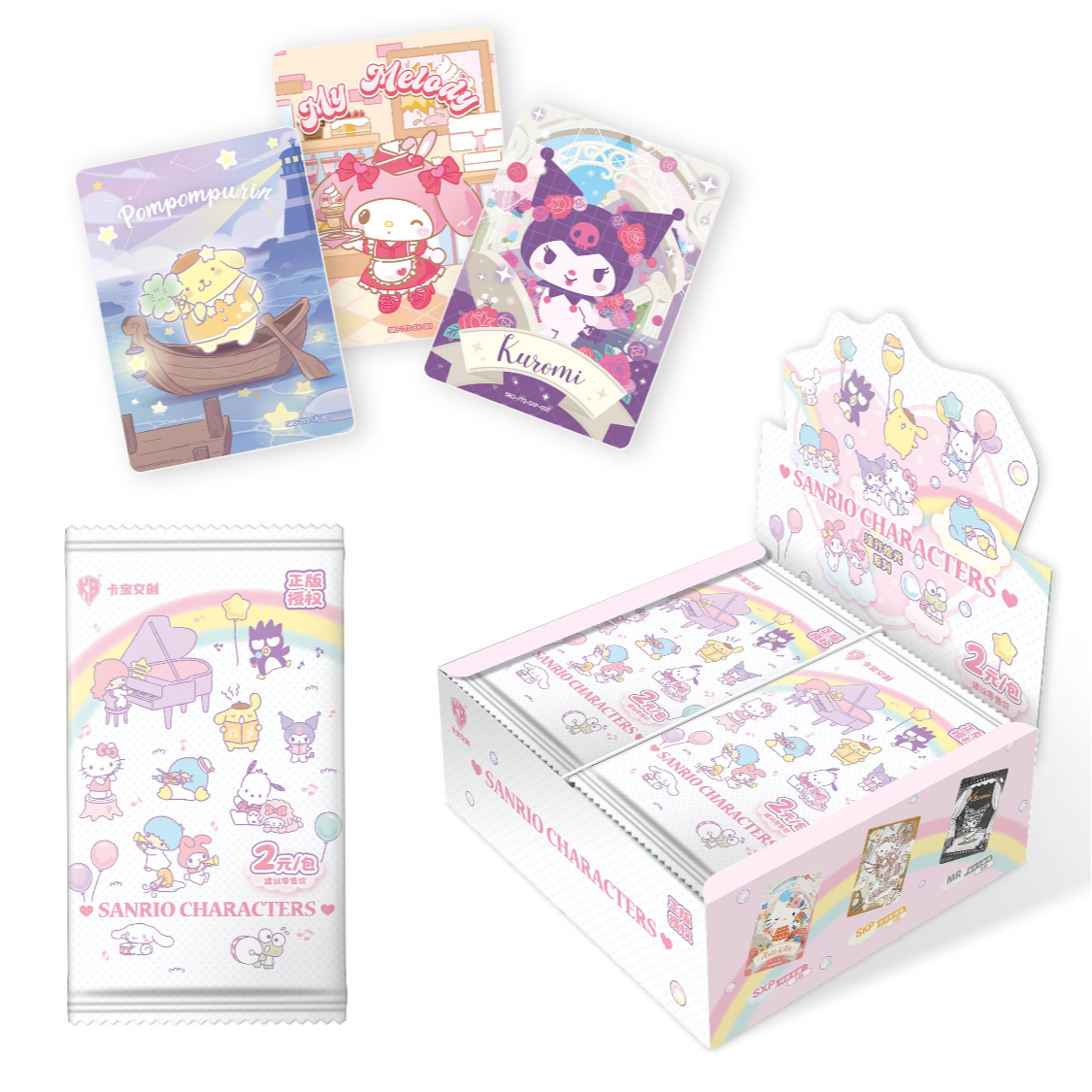 【迷糊·玩法合集】卡宝文创三丽鸥拍立得卡牌第七弹2Y包（默认代拆）