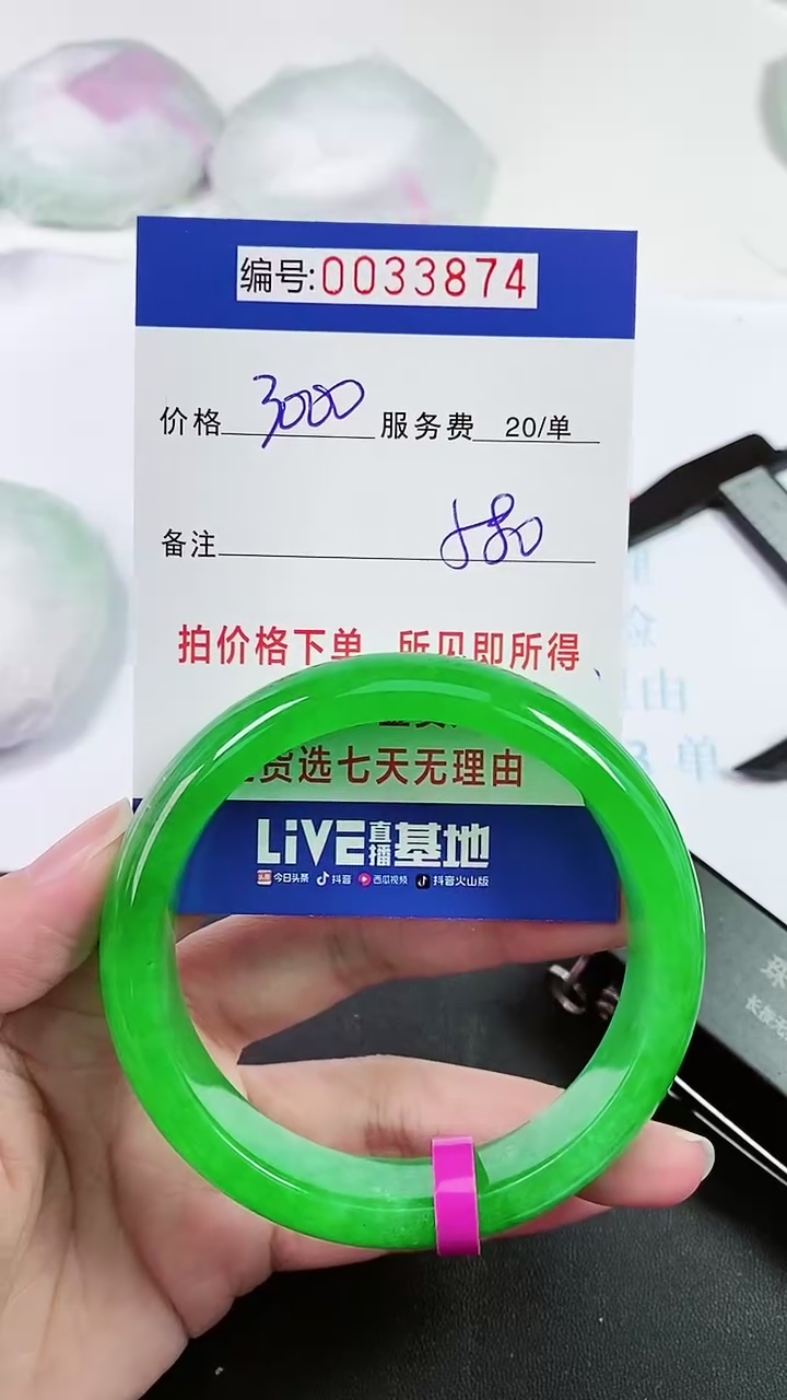 【闪购商品】以实物为准 000033874
