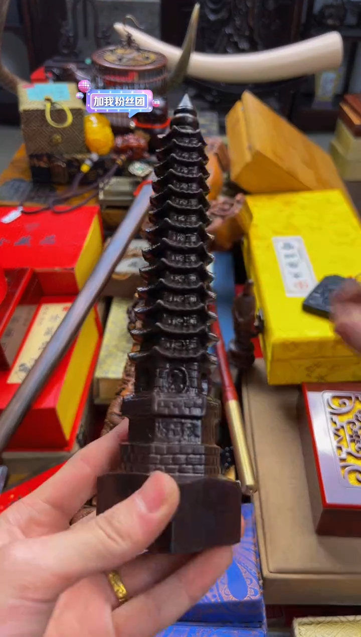 【闪购商品】檀香紫檀（小叶紫檀） ————————————