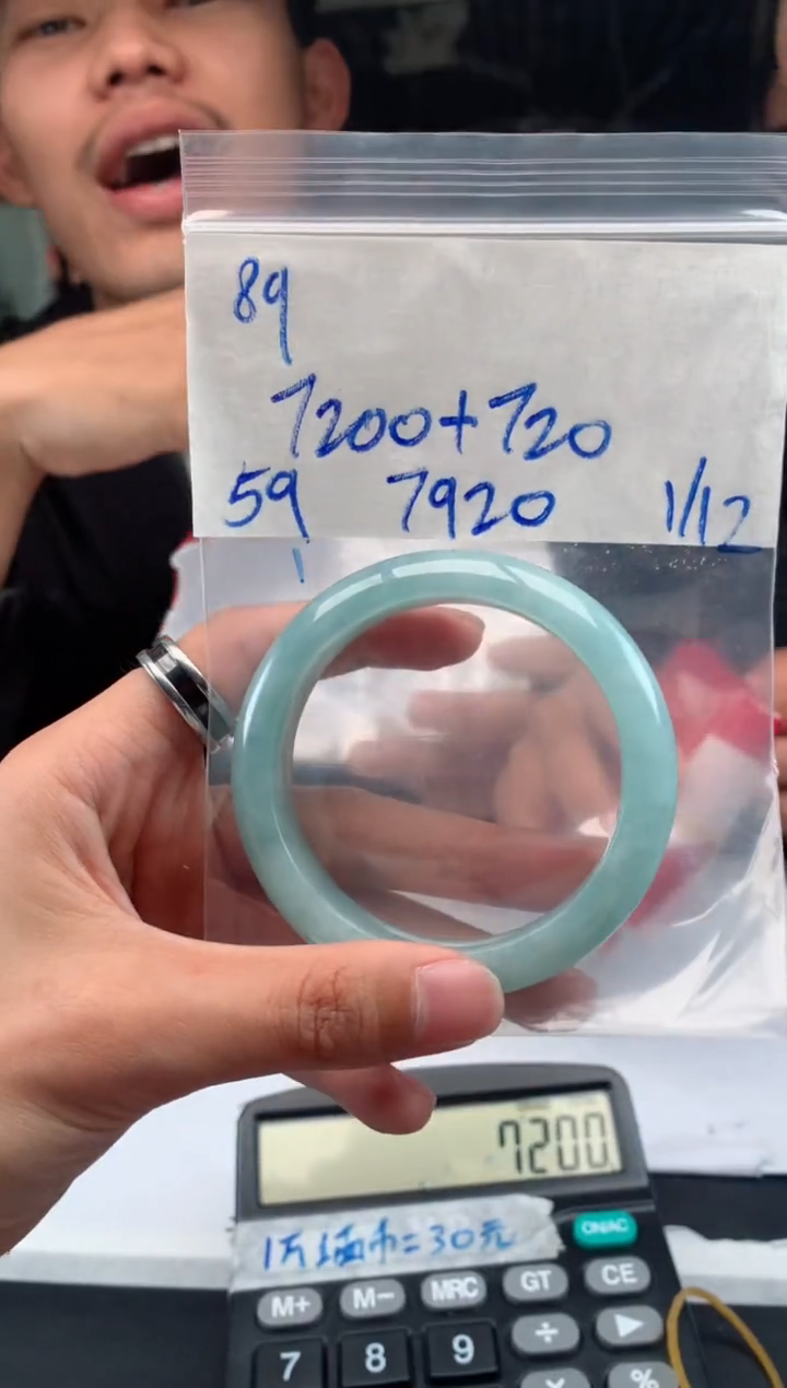 【闪购商品】定制翡翠未镶嵌89手镯毛货定制抛光多样性拍一发一