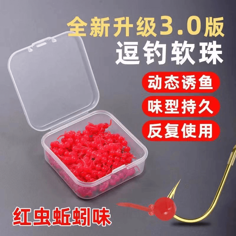 新型动态逗钓软珠钓鱼冰钓浮珠路亚鲫鱼仿生假饵