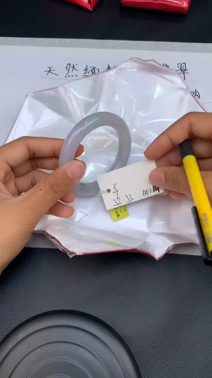 【闪购商品】翡翠手镯未镶嵌翡翠 手镯 未镶嵌