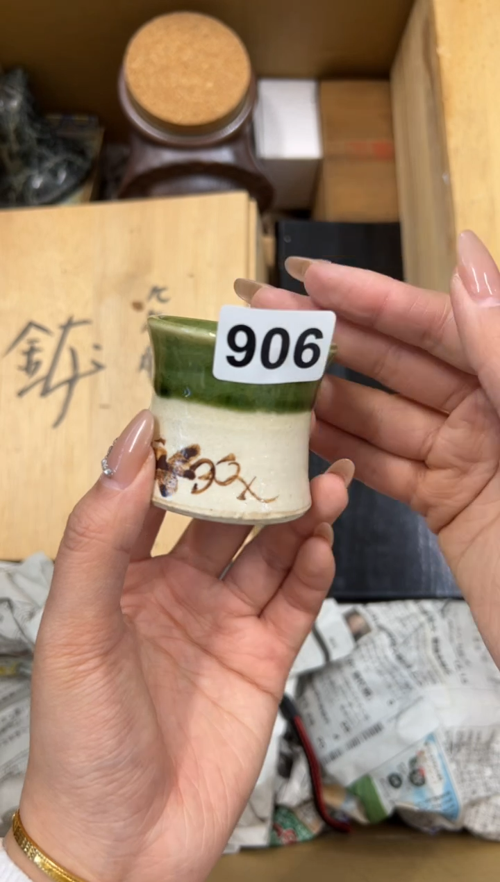 【闪购商品】瓷片906中古商品谨慎参拍