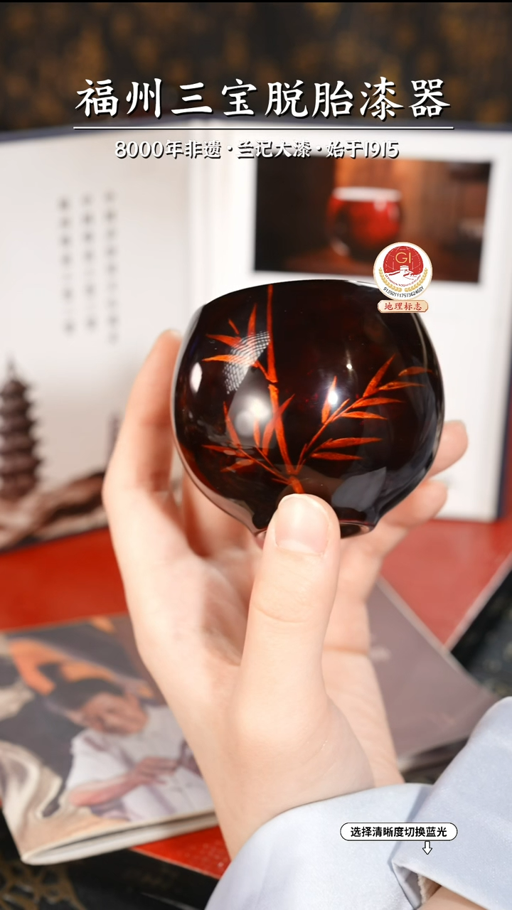 【闪购商品】大漆漆器 许老师制 赤宝砂主人杯