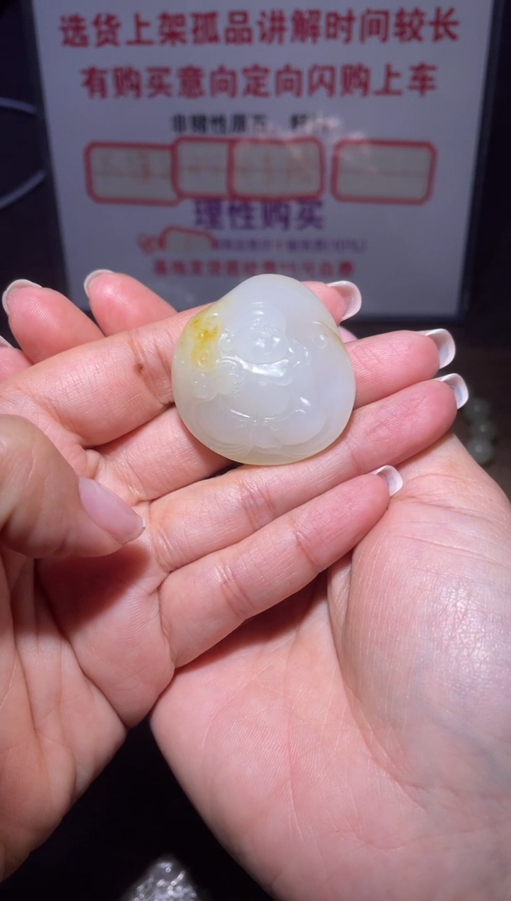 未镶嵌和田玉挂件小*子x287