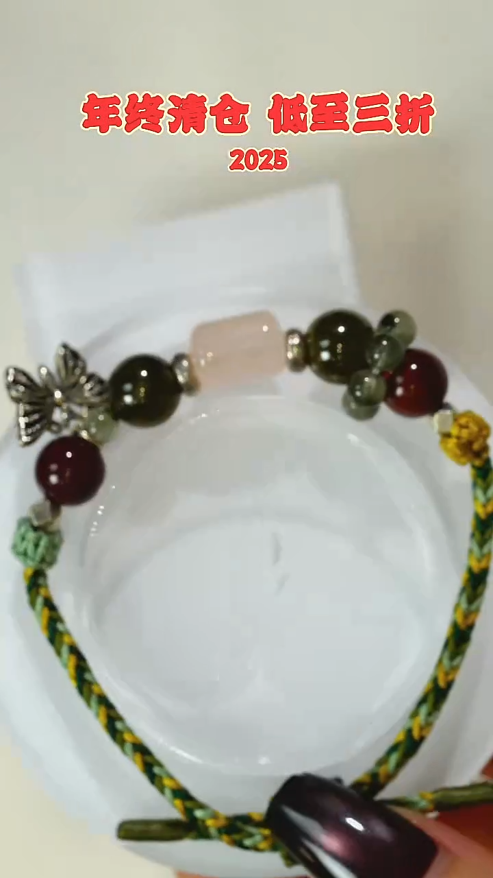 未镶嵌手链水晶六度设计款手串