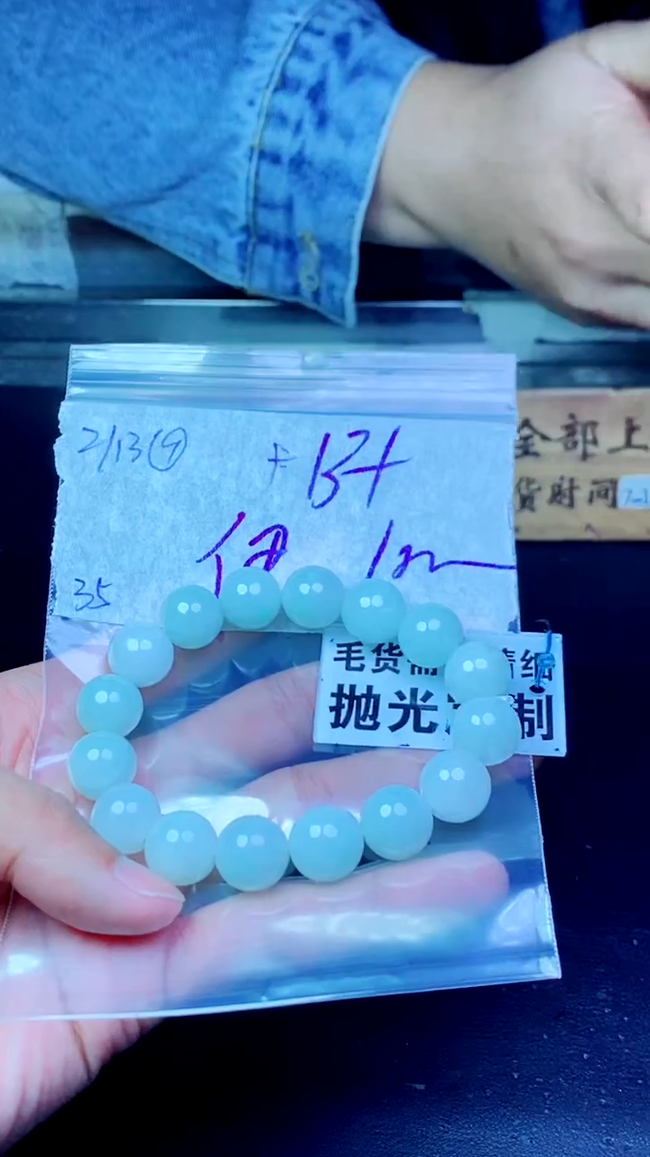 【闪购商品】定制翡翠未镶嵌纯天然缅甸翡翠A货 拍一发一