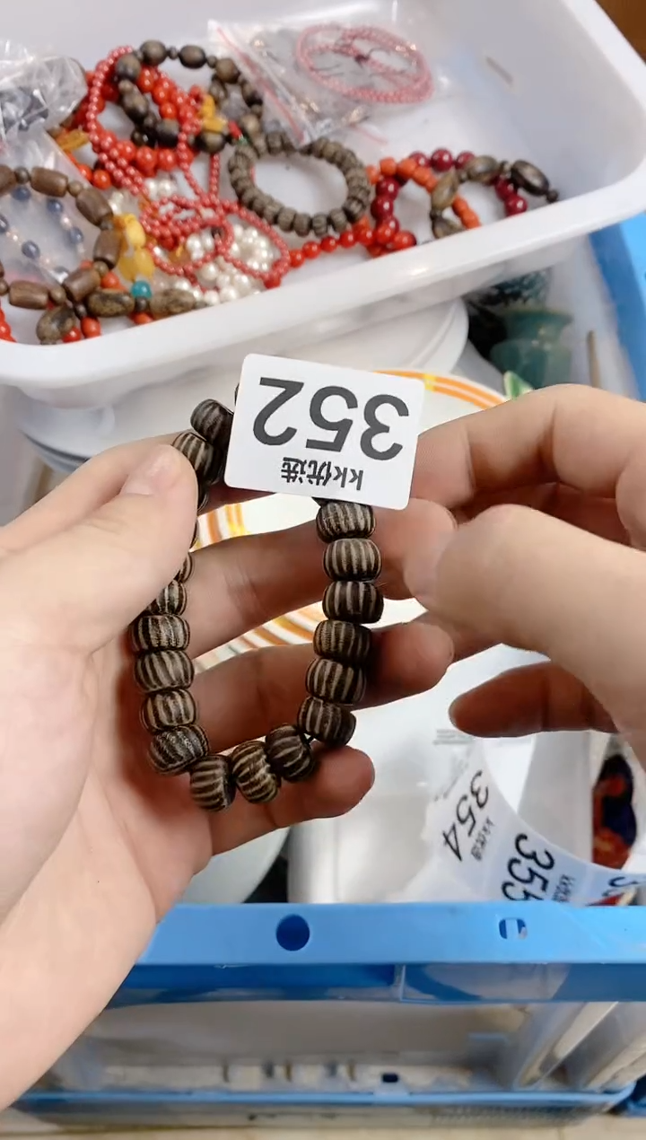 【闪购商品】瓷片352定向 y y ho j定向 y y