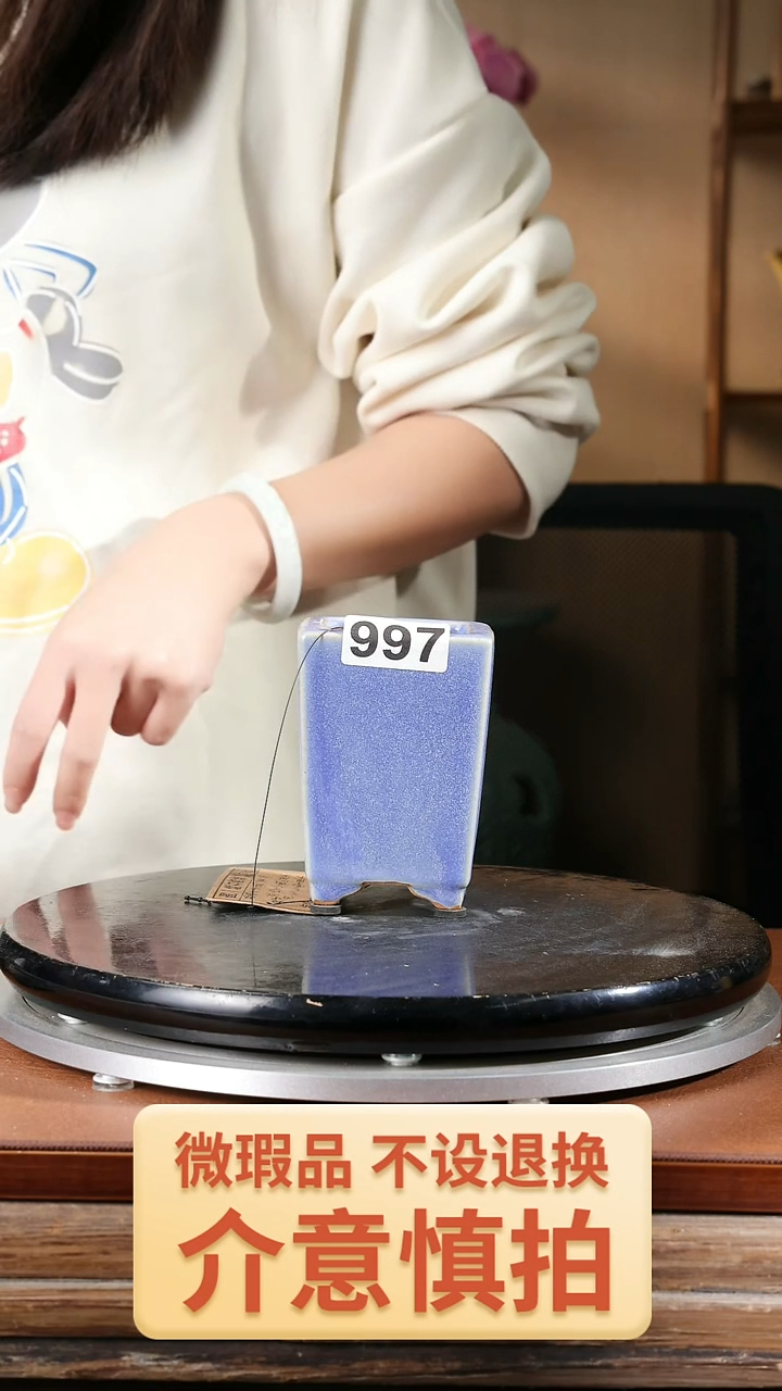 4寸悬崖盆 家居级997