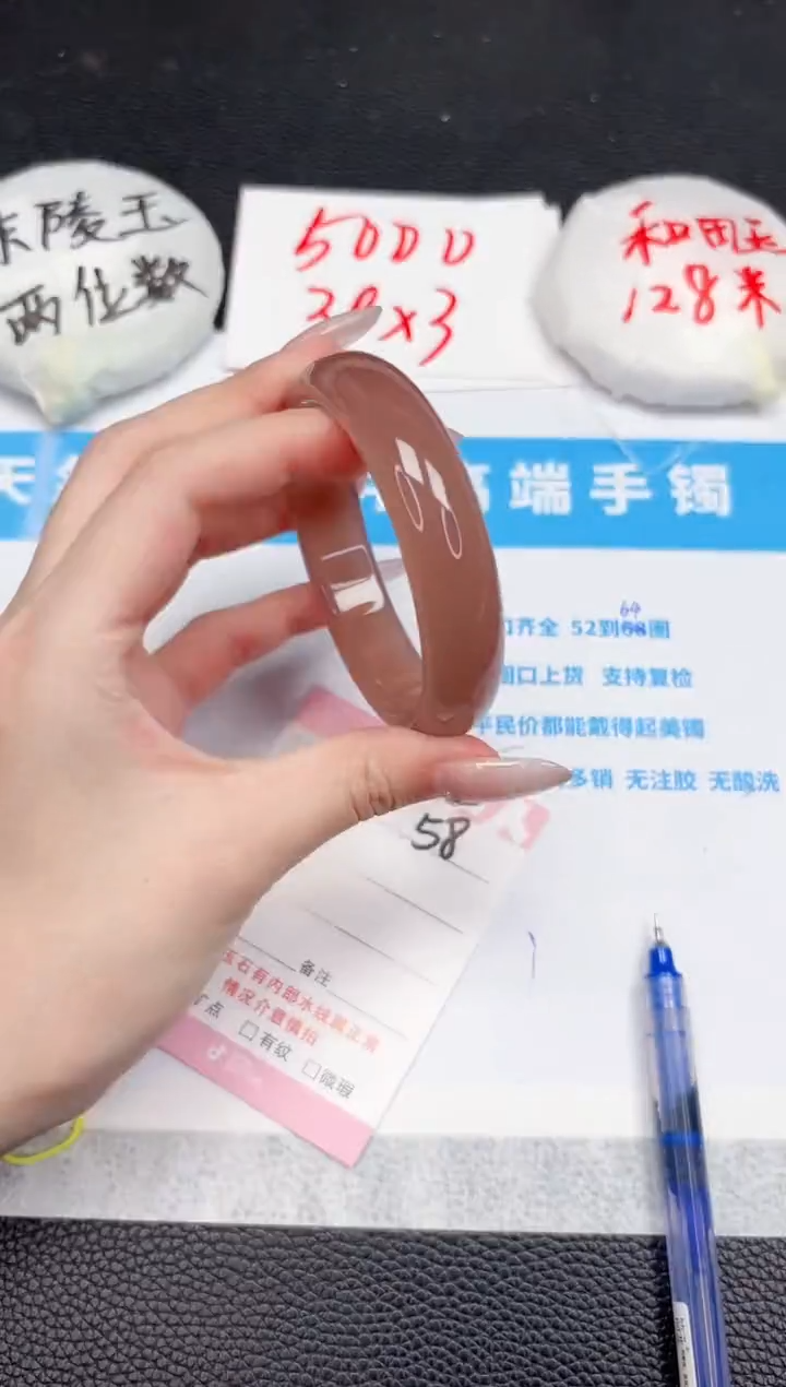 【闪购商品】石英质玉手镯未镶嵌58-57.7