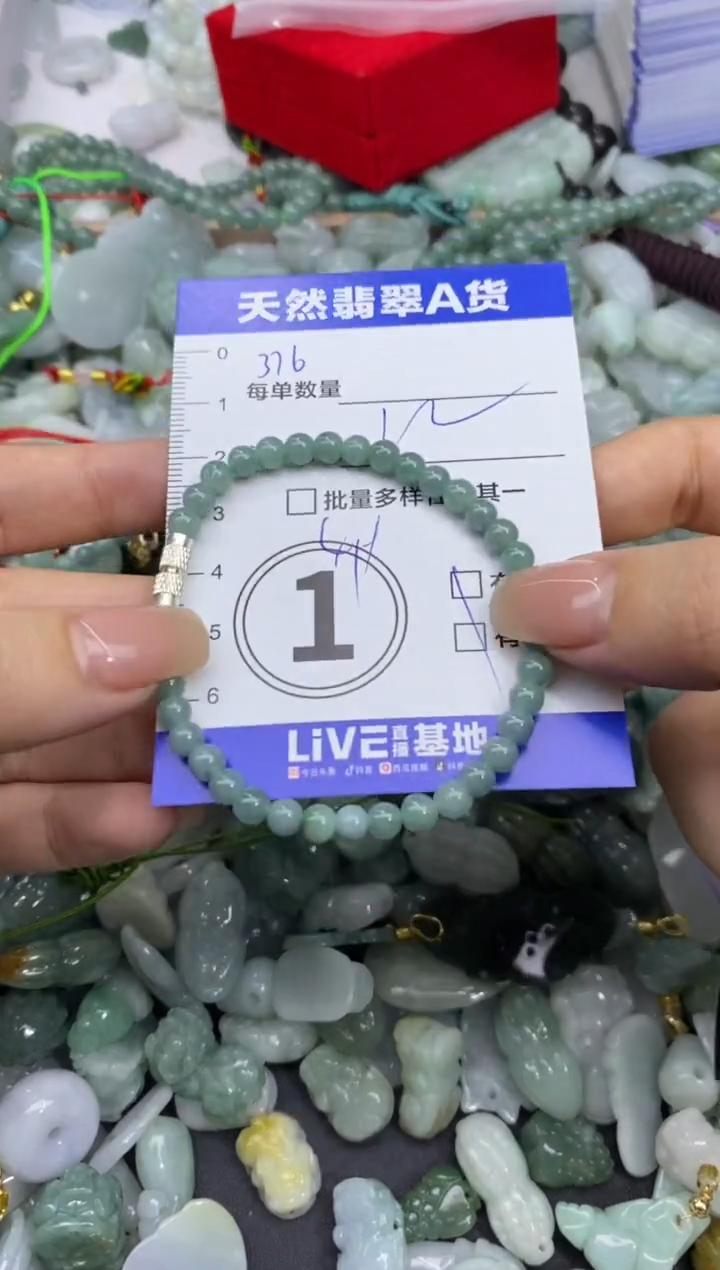 吊坠(不含链)未镶嵌翡翠天然翡翠A货批量多样性发一件