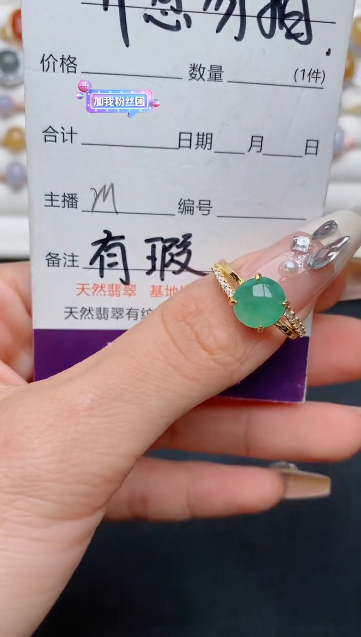 【闪购商品】翡翠戒指银S925镶嵌.............