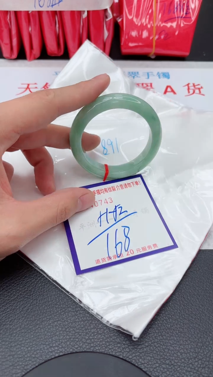 【闪购商品】翡翠手镯未镶嵌11111111111111