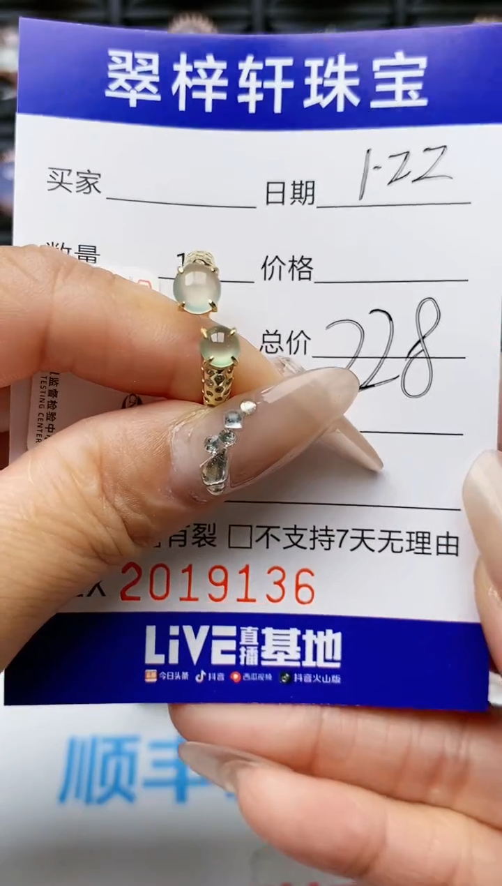 【闪购商品】翡翠戒指银S925镶嵌9136