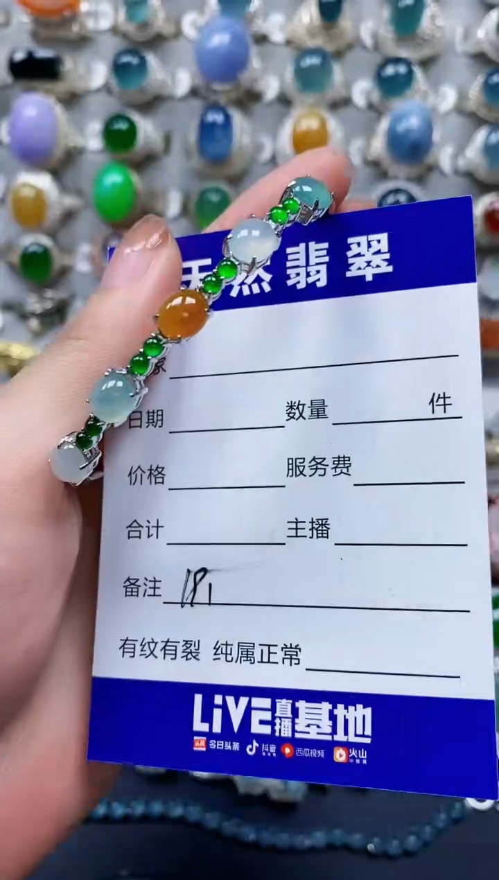 【闪购商品】翡翠手镯银S925镶嵌0191