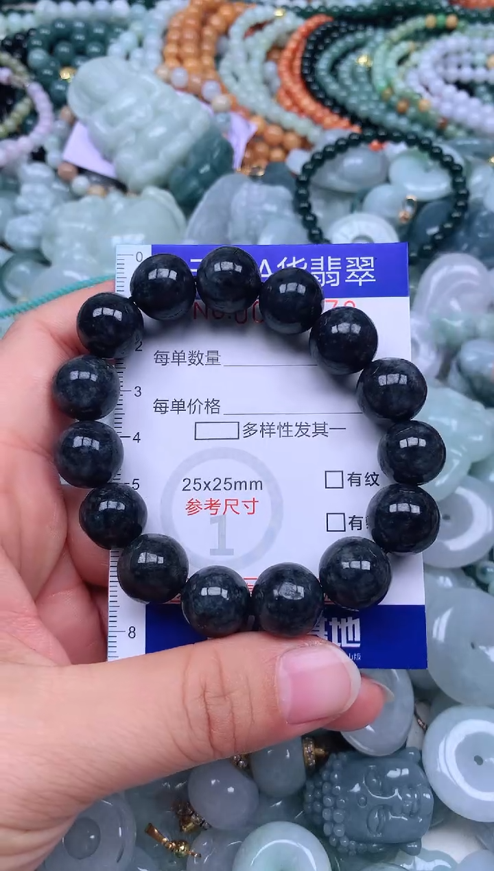 颈饰未镶嵌翡翠天然翡翠