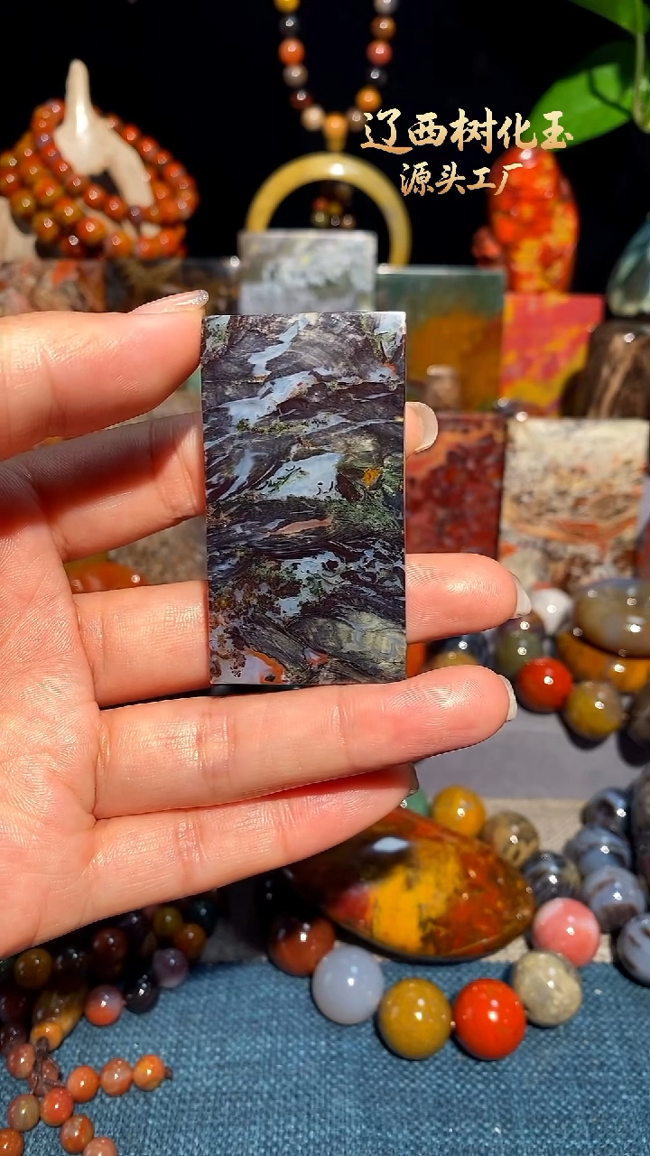 未镶嵌-硅化玉平*心天然北票硅化玉吊坠