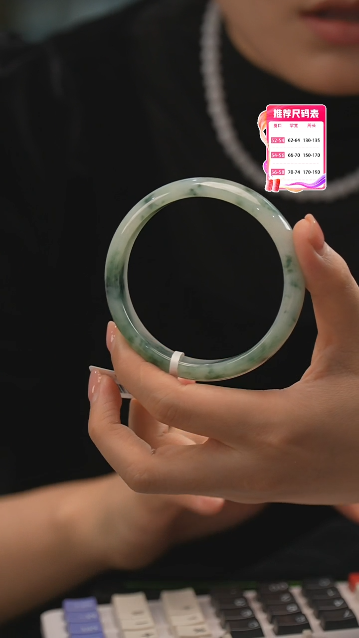 【闪购商品】翡翠手镯未镶嵌54号