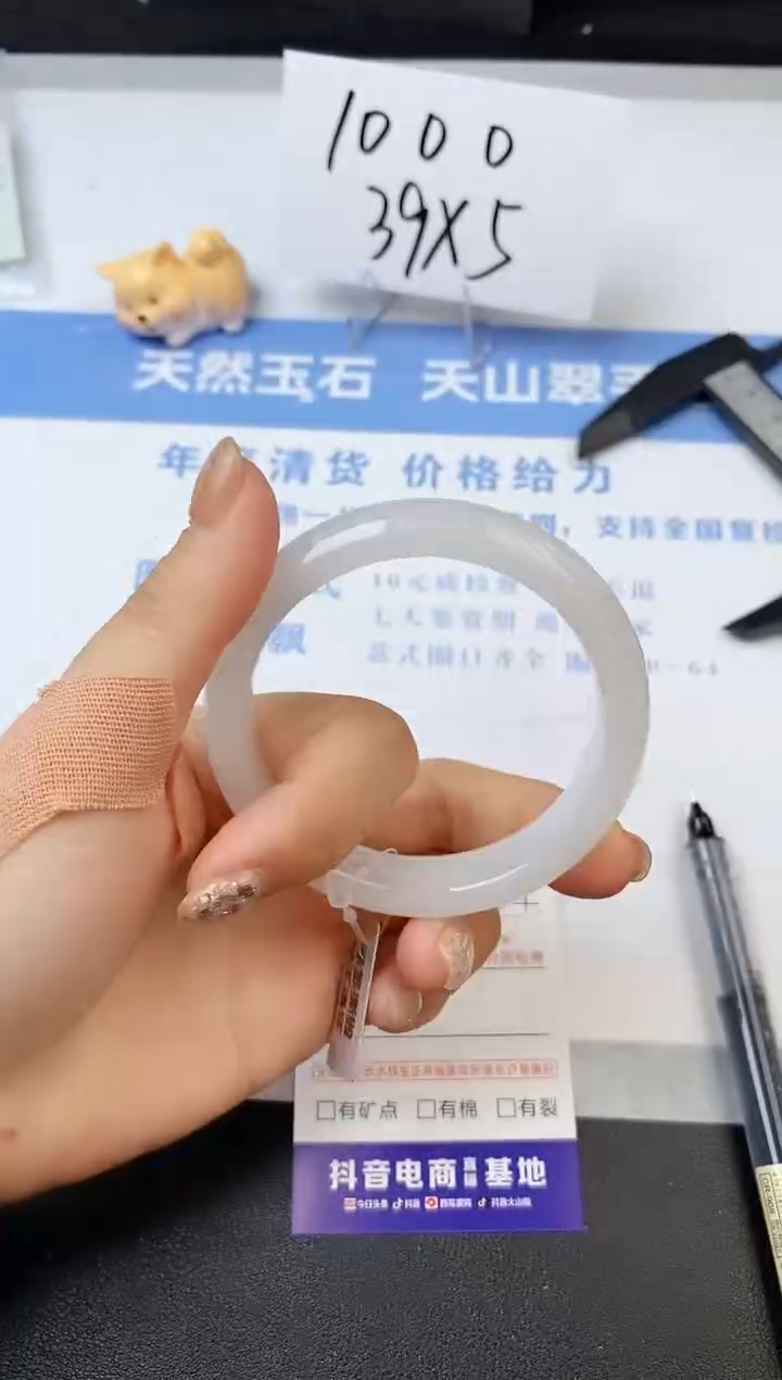 【闪购商品】石英质玉手镯未镶嵌s144-B-52.7