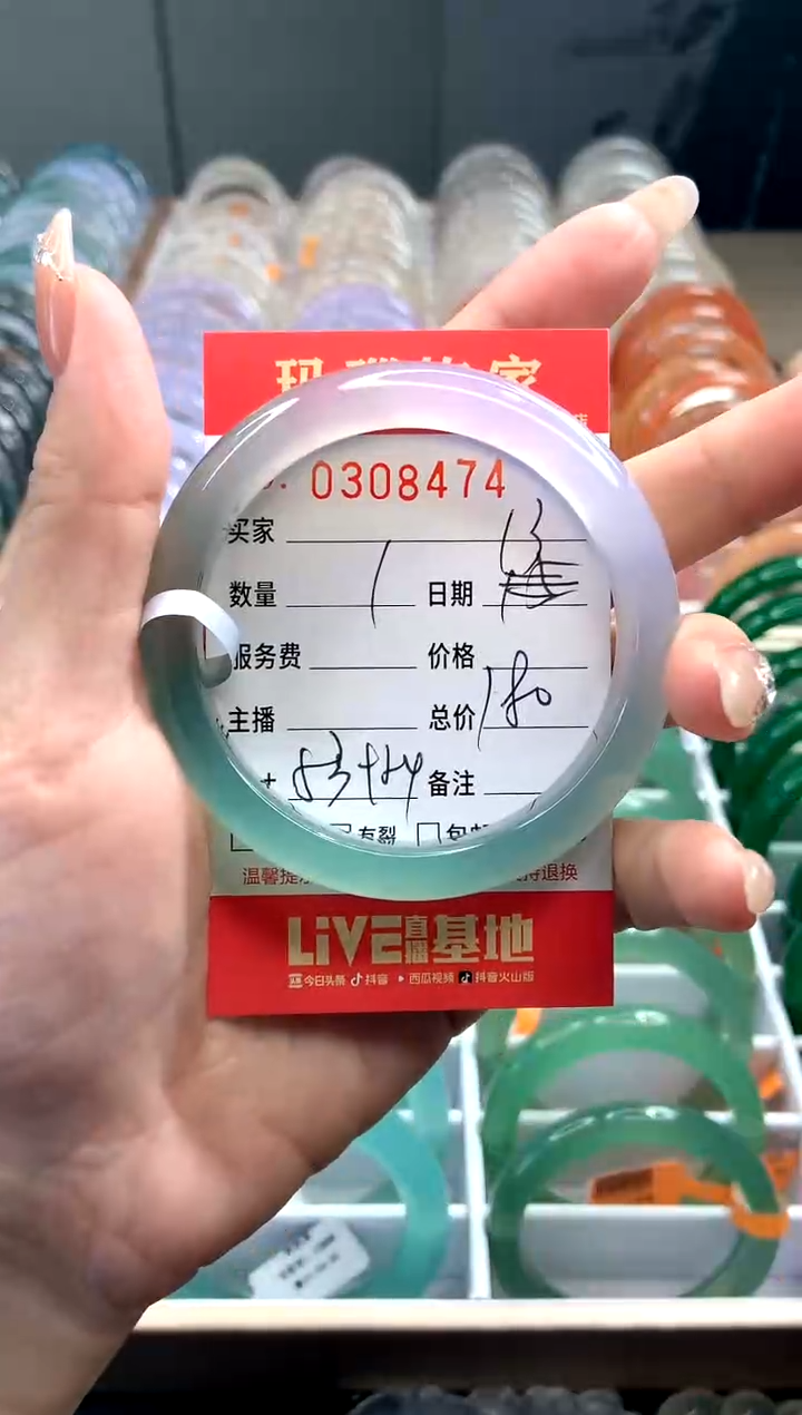 【闪购商品】玛瑙/玉髓手镯未镶嵌Y0308474