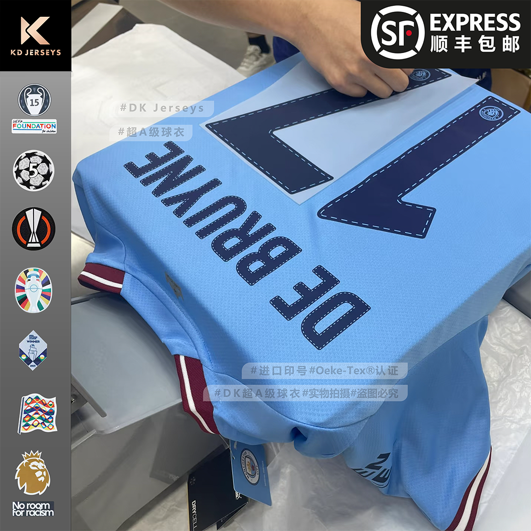 【印号非质量问题不退换】名字号码臂章赞助商广告冠军盾等