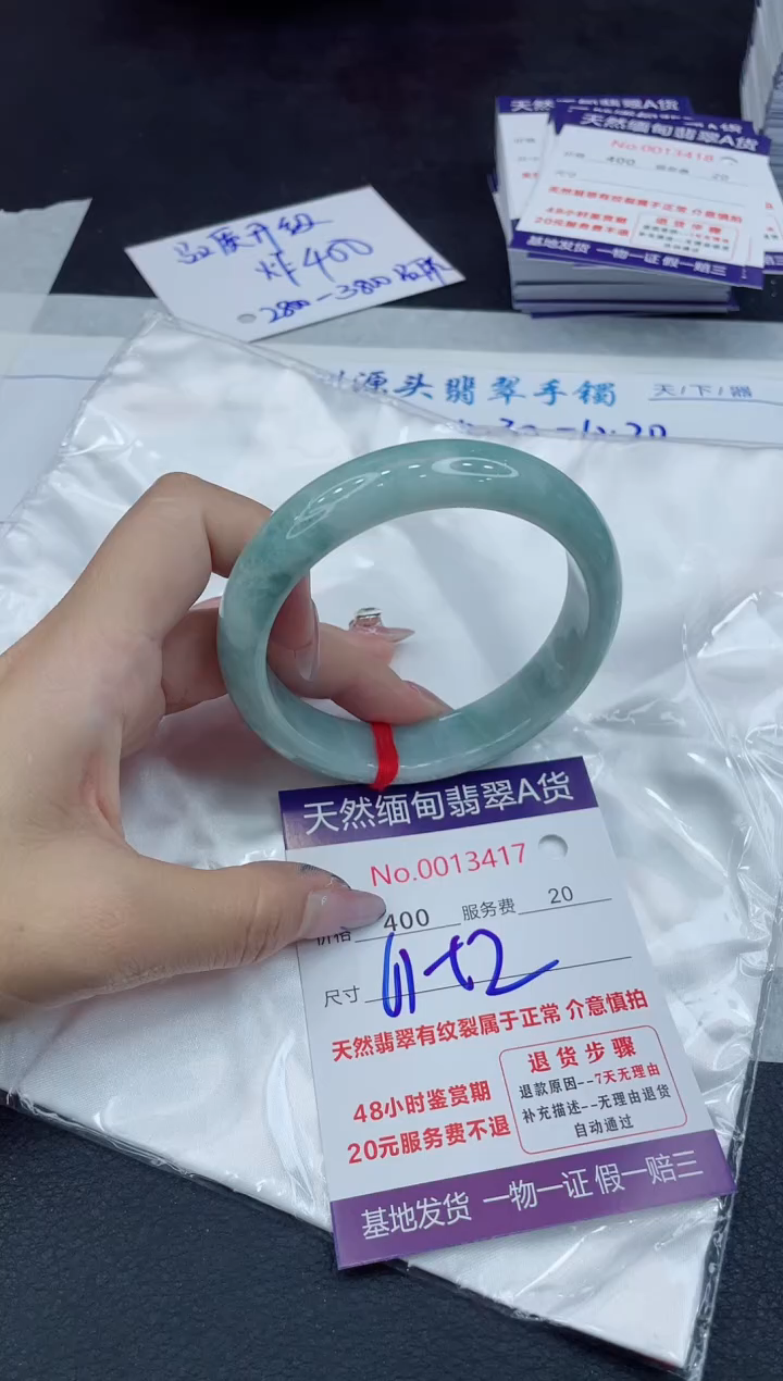 【闪购商品】翡翠手镯未镶嵌111111111