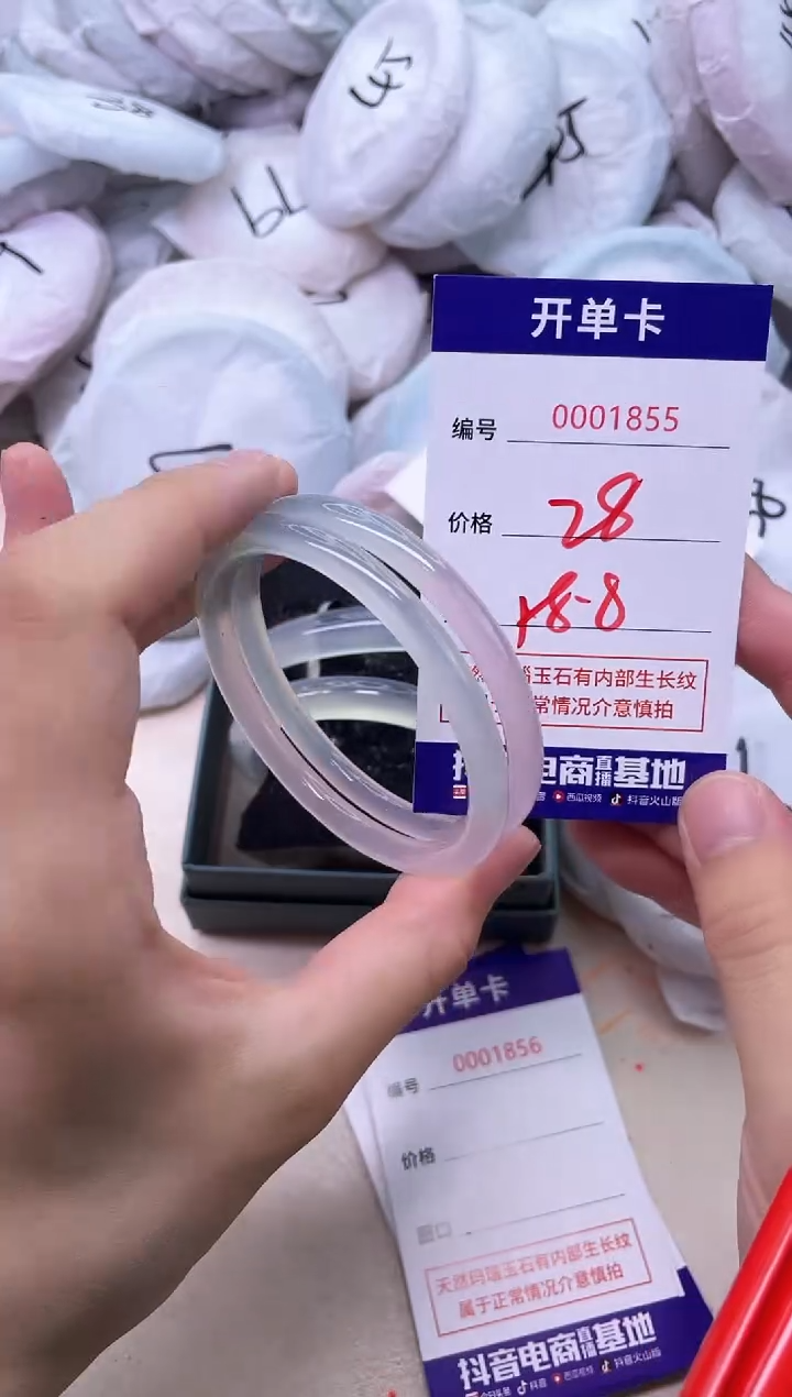 玛瑙/玉髓手镯合金1855