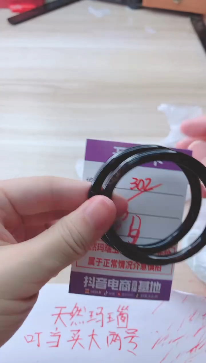 玛瑙/玉髓手镯未镶嵌302