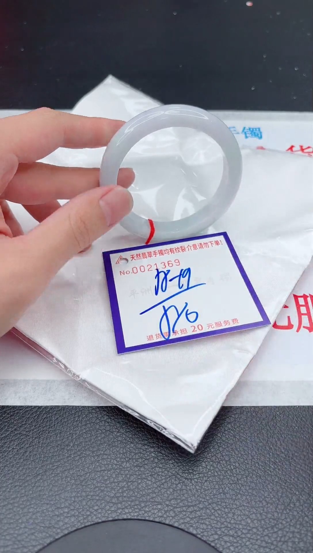 【闪购商品】翡翠手镯未镶嵌11111111111111