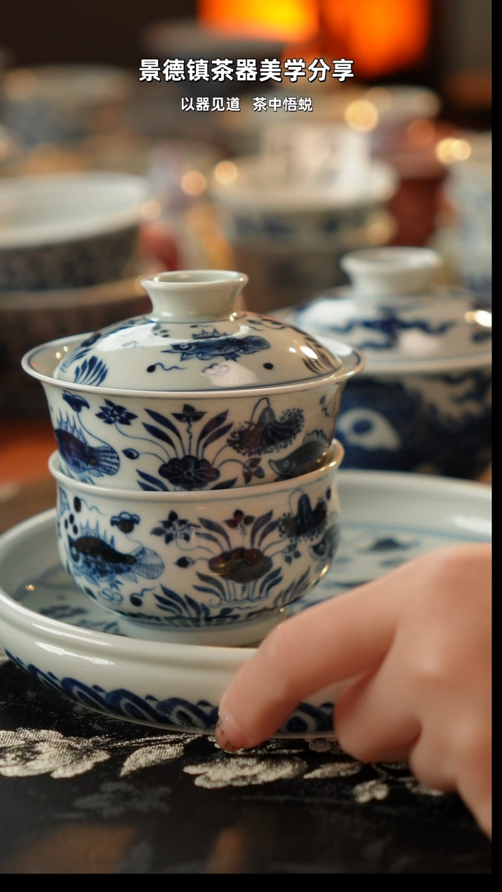 鱼藻三件套111111