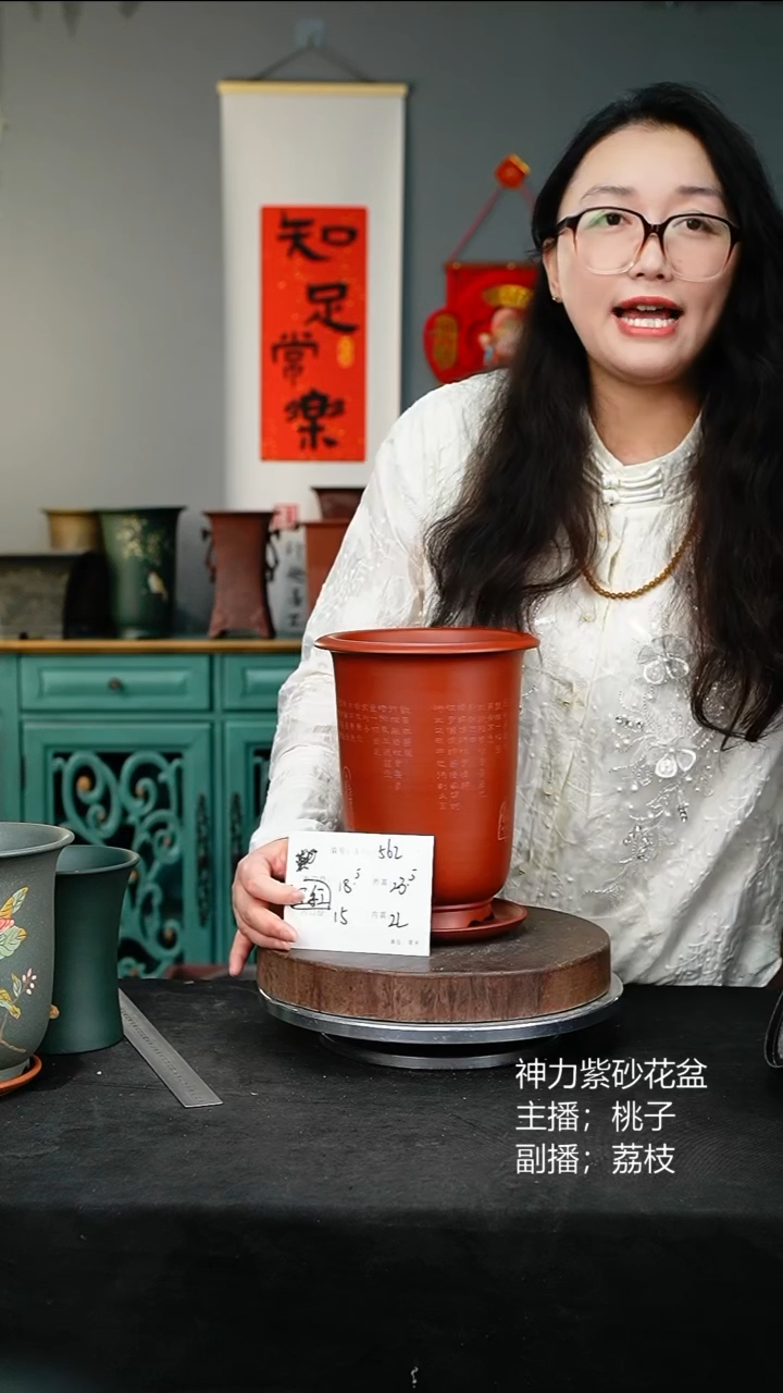 紫砂花盆562+z紫砂花盆