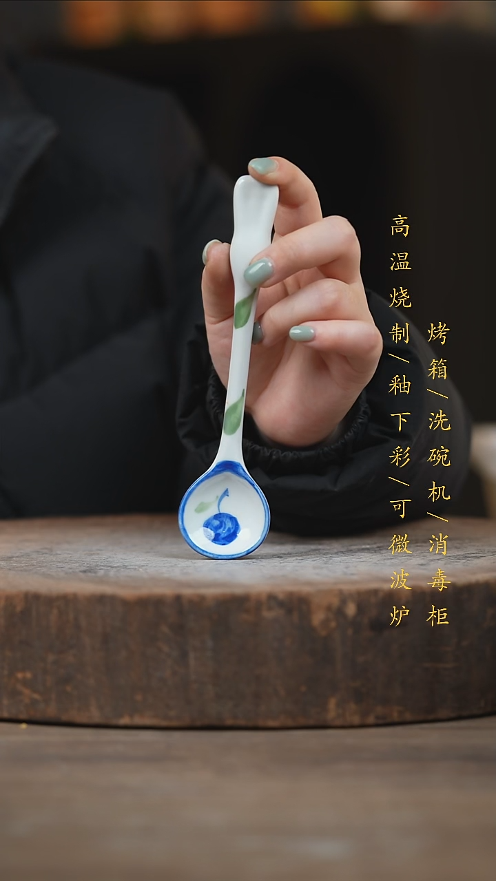 瓷片景德镇高温釉下彩（食品级）