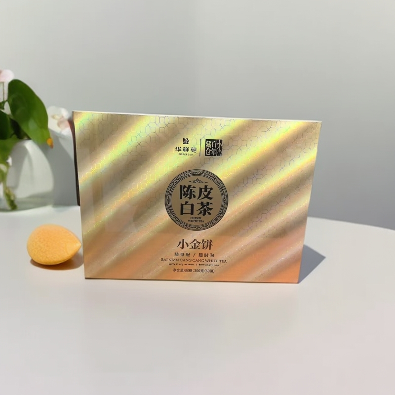 华祥苑陈皮白茶小金饼300g