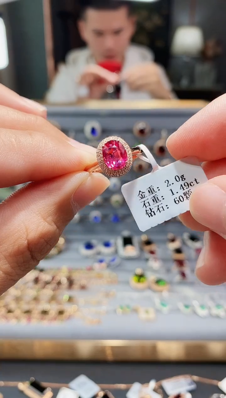 【闪购商品】碧玺戒指18K金镶嵌1.49.