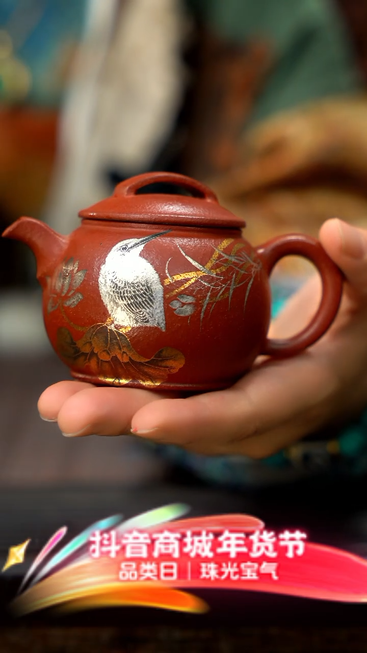 【闪购商品】紫砂茶壶紫砂花鸟