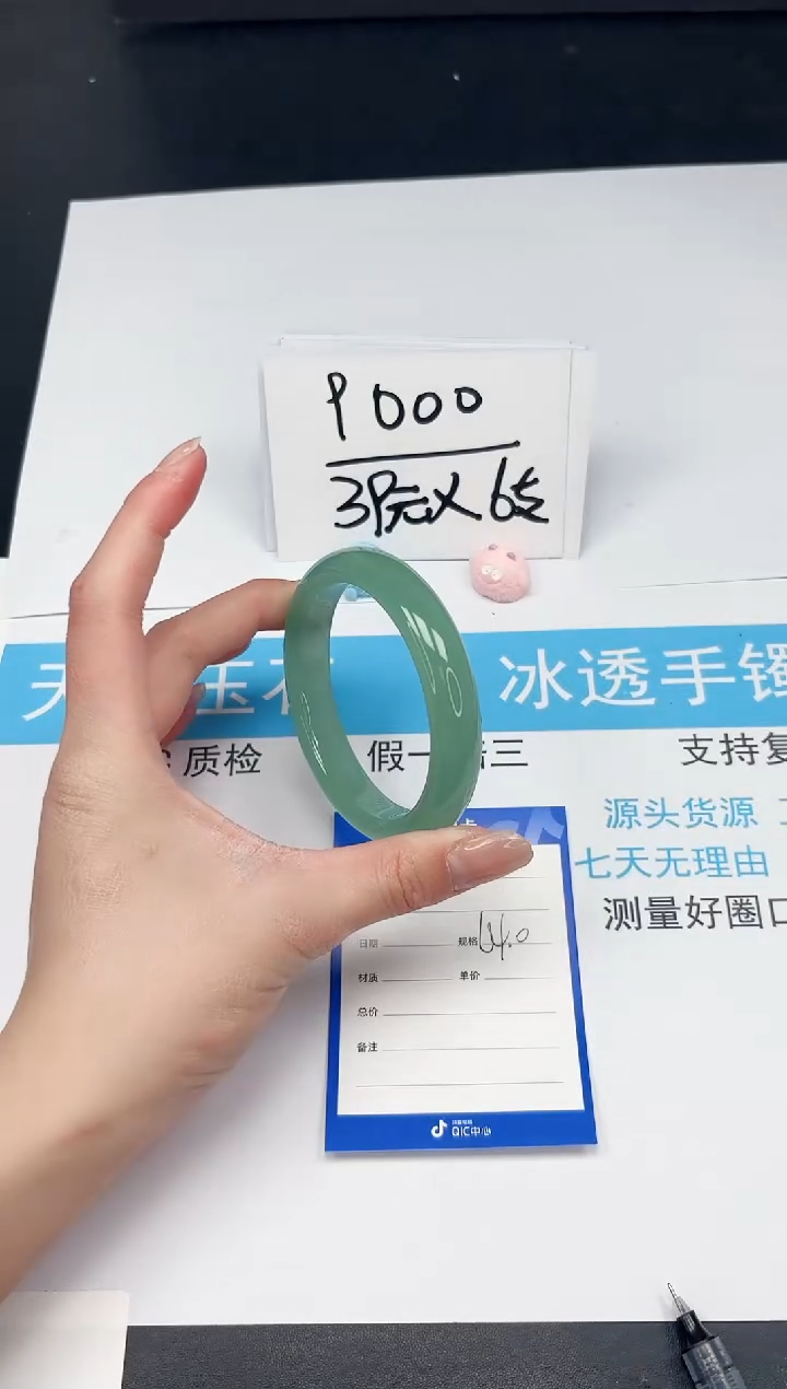 【闪购商品】石英质玉手镯未镶嵌85-64