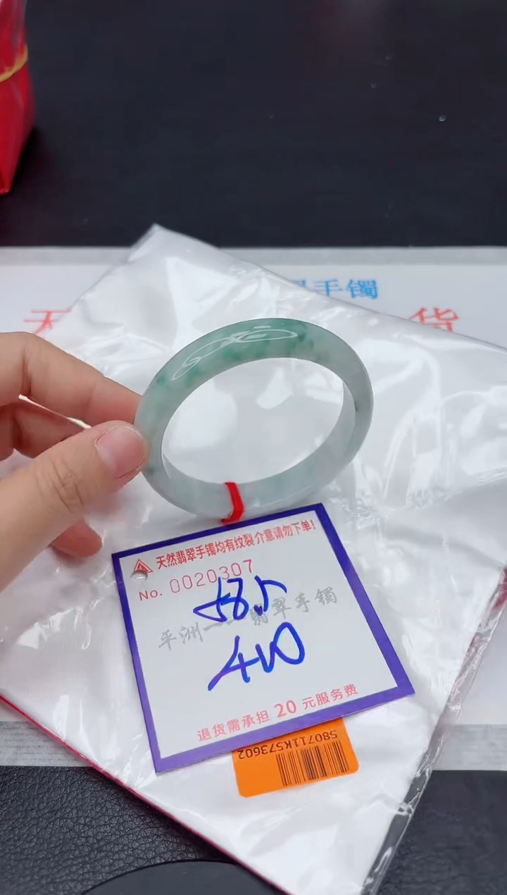 未镶嵌手镯翡翠1111111
