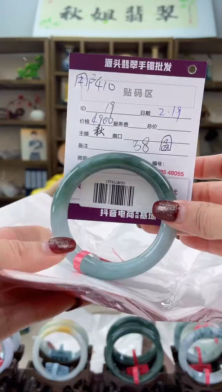【闪购商品】翡翠手镯未镶嵌翡翠手镯