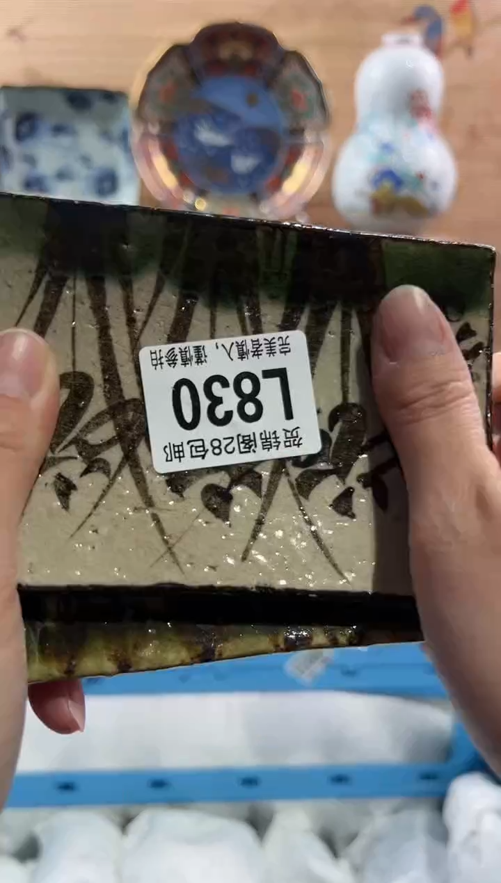 【闪购商品】瓷片当天满28米包邮L830