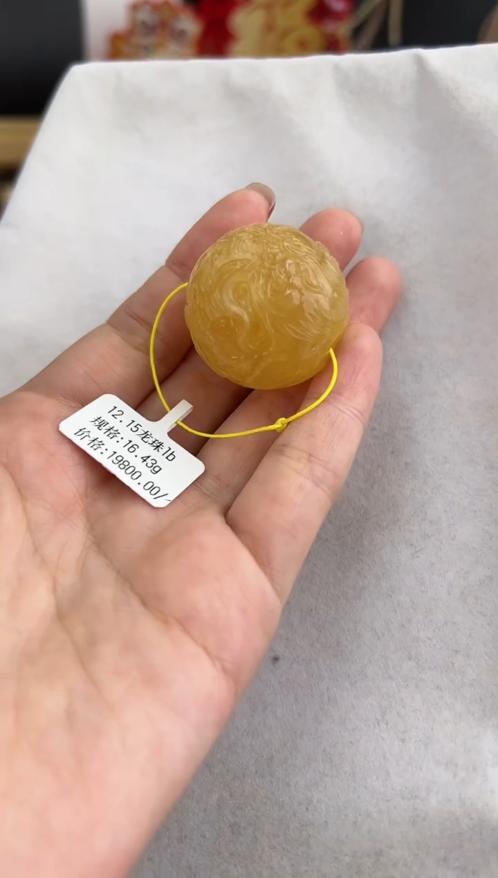 【闪购商品】琥珀裸石未镶嵌10128012-吊坠