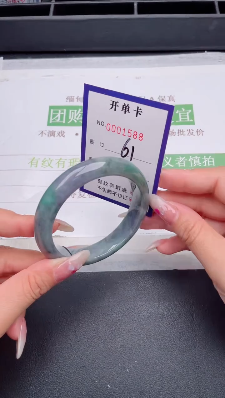 未镶嵌手镯翡翠翡翠手镯未镶嵌