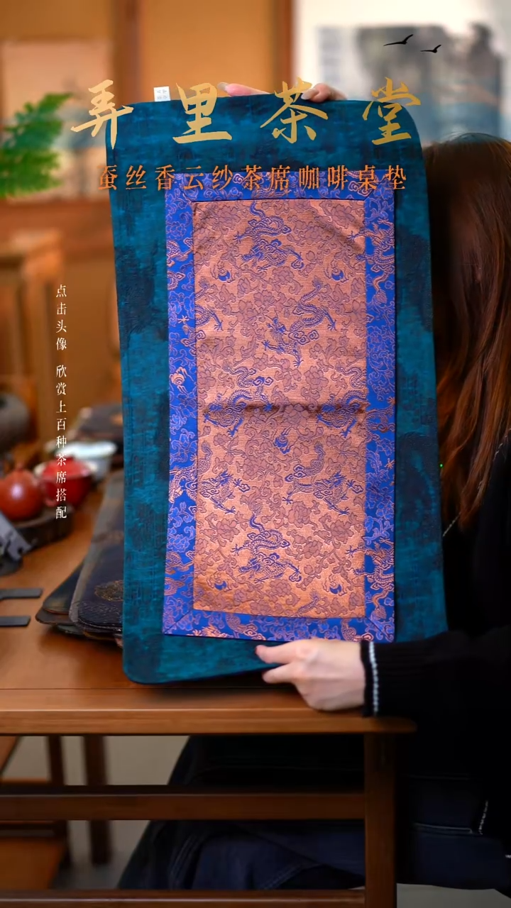 大绮紫御龙加小拼接蓝色  