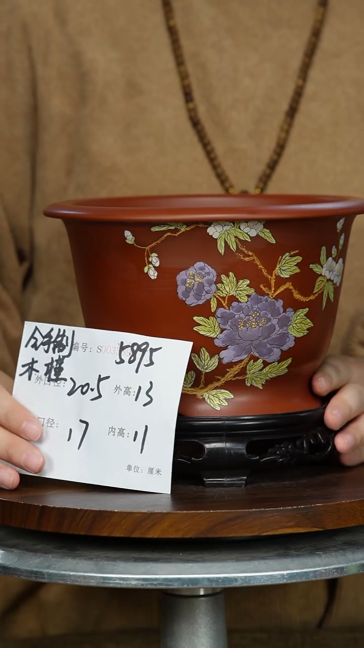 【闪购商品】紫砂花盆5895+S 紫砂花盆