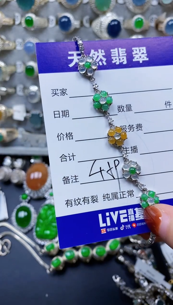 银S925镶嵌手链翡翠459